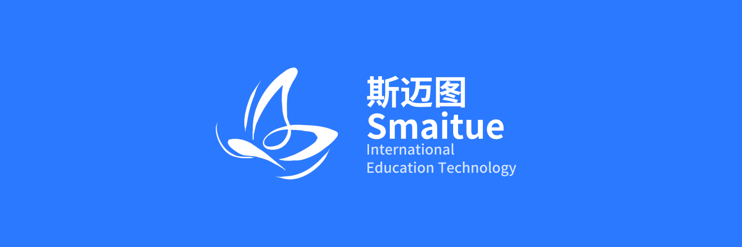 smaituex-Smaitue国际教育科技